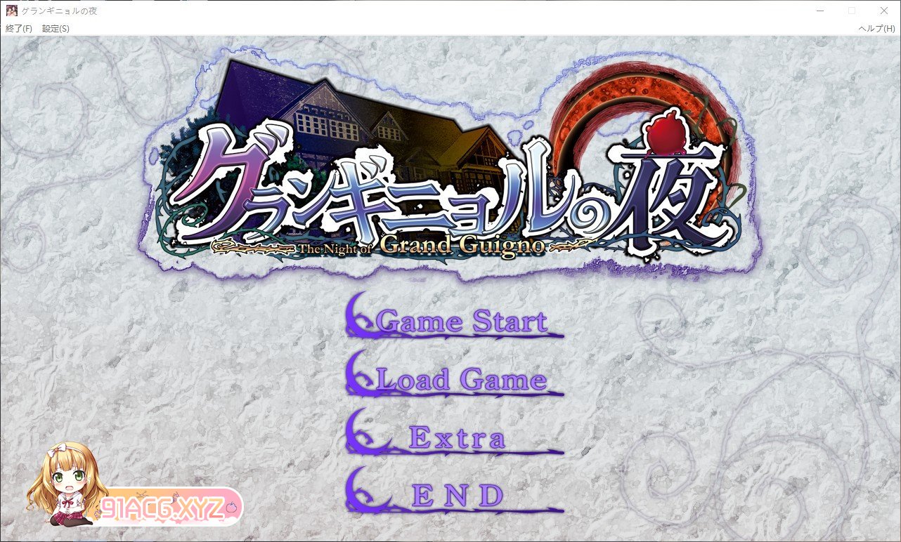 [猎奇ADV/汉化]业之魅映地业晚 AI汉化版+全CG存档[新汉化][FM/2.7G/百度]-第1张-游戏-飞雪ACG