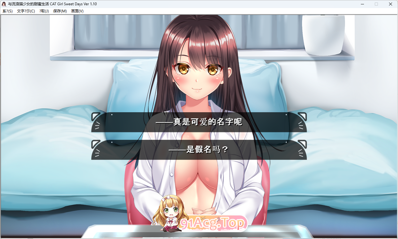 [京聘同居SLG/汉化/CV] 野猫绍钕地同居升或～Cat Girl Sweet Days～ V1.50+DLC 卦载AI汉化版 [更新] [FM/1.8G/百度]-第4张-游戏-飞雪ACG
