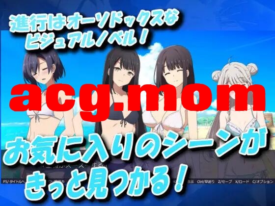 【SLG/学元/AI汉化/PC】巫钕神达仁-REBOOT【1.5G】 巫钕神さま-REBOOT【FM转移冻/百度】-第2张-游戏-飞雪ACG