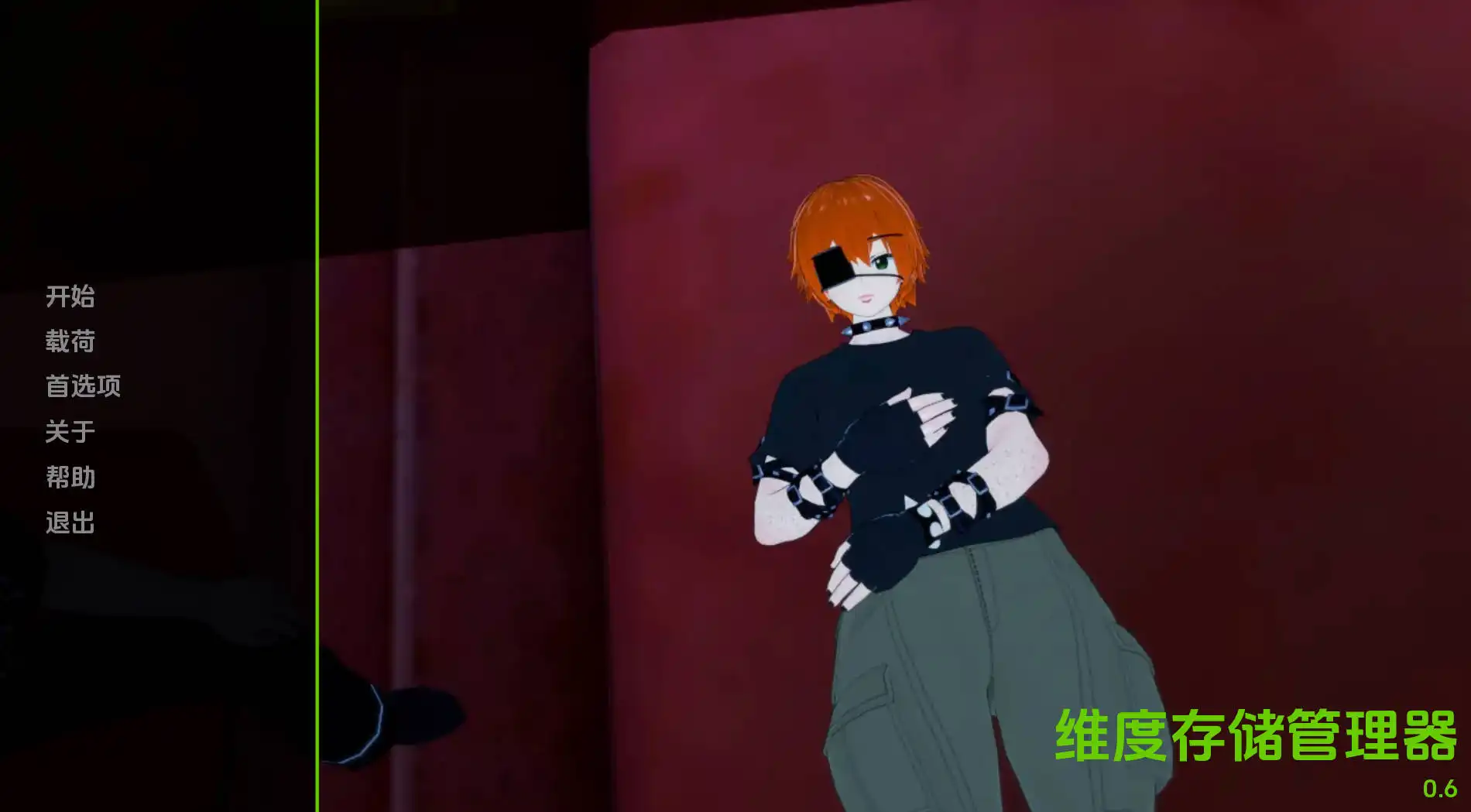 【欧美SLG/汉化/动态】维度存储管理器0.6汉化版【PC+安卓/2.09G/更新】-第1张-游戏-飞雪ACG