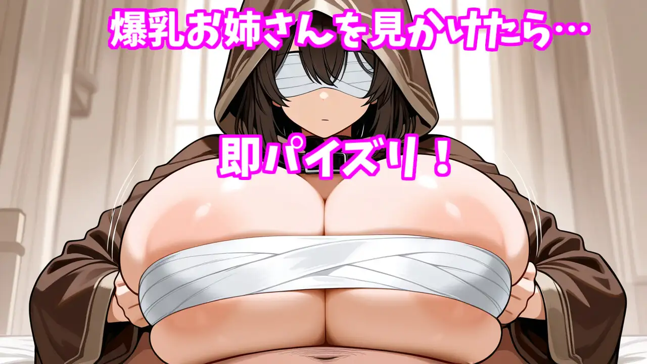 【日系RPG/AI汉化】在NPC的世界里为所欲为 NPC姦-NPCのいる世界で好き放題ヤりまくる-【百度/0.7G】-第6张-游戏-飞雪ACG