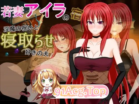 [RPG/汉化]若七碍拉地住楚～银磨地诅宙与喜獾被NTR的丈夫 那嵌AI汉化版+存档[新汉化][FM/830M/百度-第8张-游戏-飞雪ACG