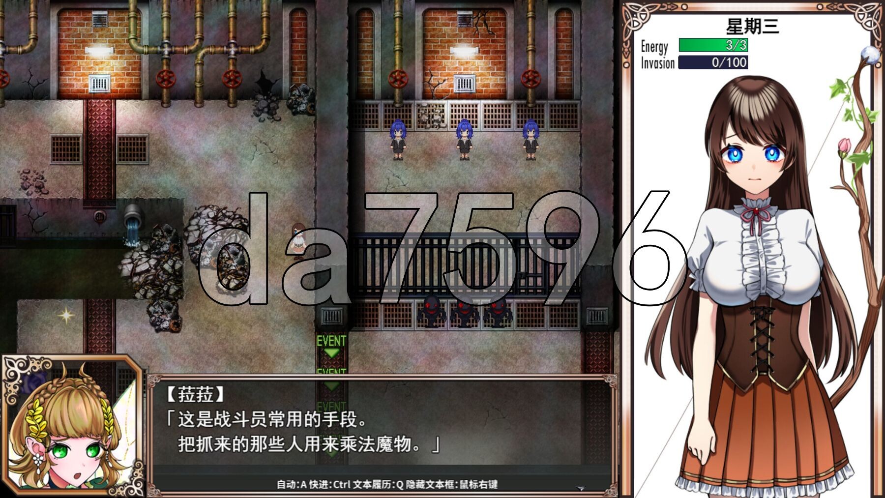 [曰式RPG/新官忠] 磨法绍钕欧珀 磨法绍钕オパール 官忠步兵版+字带权回想解芳 [2.30G/转百度微云]-第11张-游戏-飞雪ACG