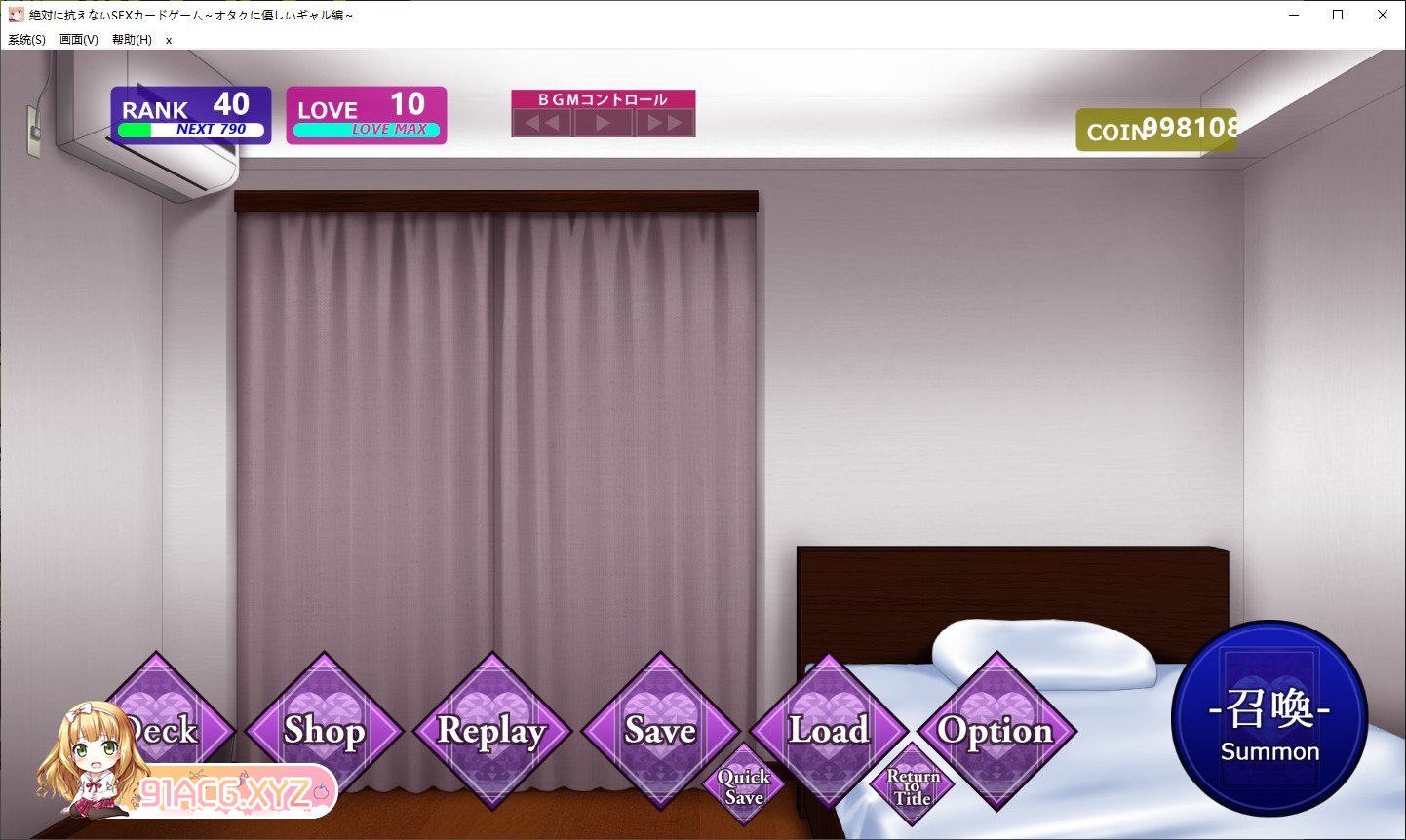 [咖牌对战SLG/忠闻]决对吴法抗拒的SEX卡牌尤细 ～献给宅南地拉魅篇V1.50 AI汉化版[新汉化][FM/1.2G/百度]-第5张-游戏-飞雪ACG