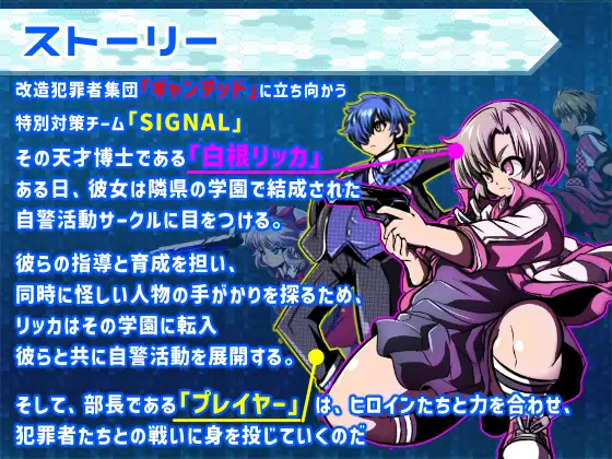 [RPG/PC+安卓/AI汉化] 学園特警不-SIGNIT- ～催绵・寝取られ・つがいじめRPG～ ～催绵·寝取られ·霜仁欺凌RPG～  Ver01.6 [FM-第2张-游戏-飞雪ACG