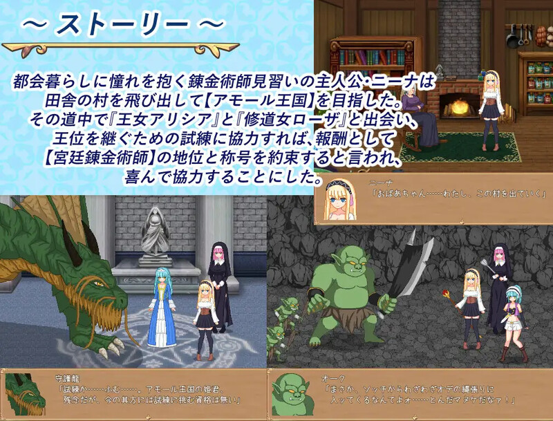 [增添AZ]【回合RPG/像素权冻泰/汉化】练今升或（錬今ライフ）V1.0 那置AI汉化【霜端-900MB/FM-百度直连】-第3张-游戏-飞雪ACG