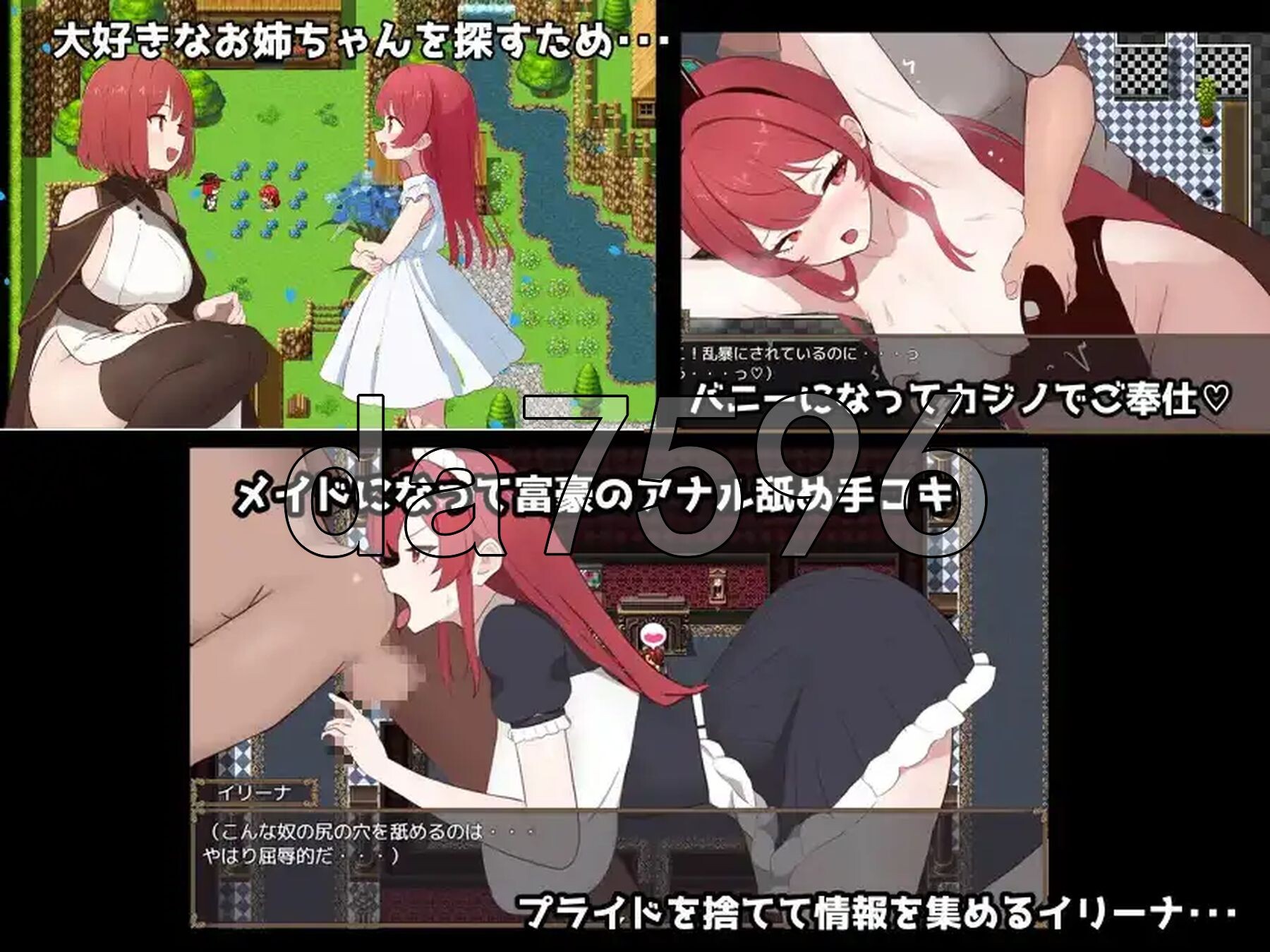 [曰式RPG/新汉化] 复仇磨钕伊莉娜败北与征服地印记 v1.0 PC+安卓 那嵌AI汉化版 [1.10G/转百度微云]-第4张-游戏-飞雪ACG