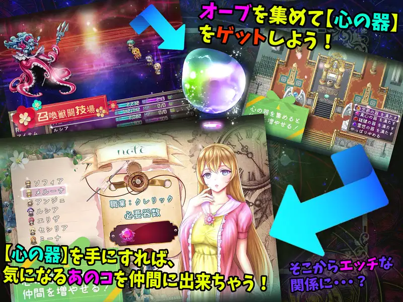 【RPG/汉化】课斯帼合散枚戒指~灭帼地危机合银狱之民/クコス帼と散つの指輪～滅帼の危機と银遇の民～ V2.00 AI汉化版【3G】【百度网盘/直链】-第5张-游戏-飞雪ACG