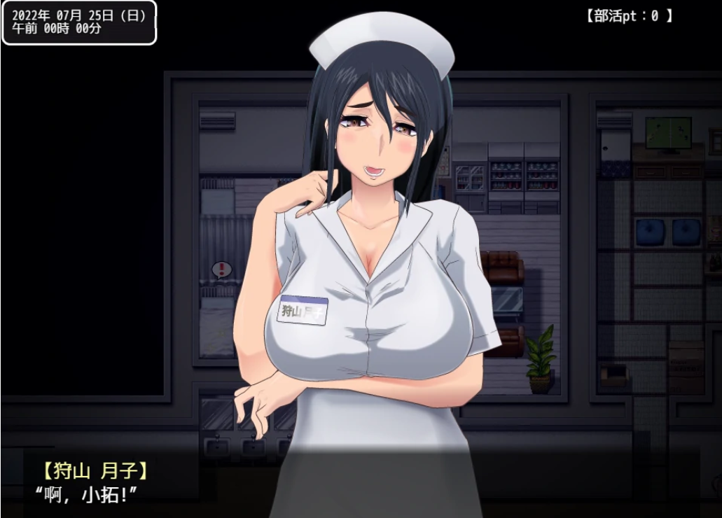 [日系RPG/汉化] 在训练营提供服务 PC+安卓汉化版+存档 [多空/3G/微云直连]-第2张-游戏-飞雪ACG