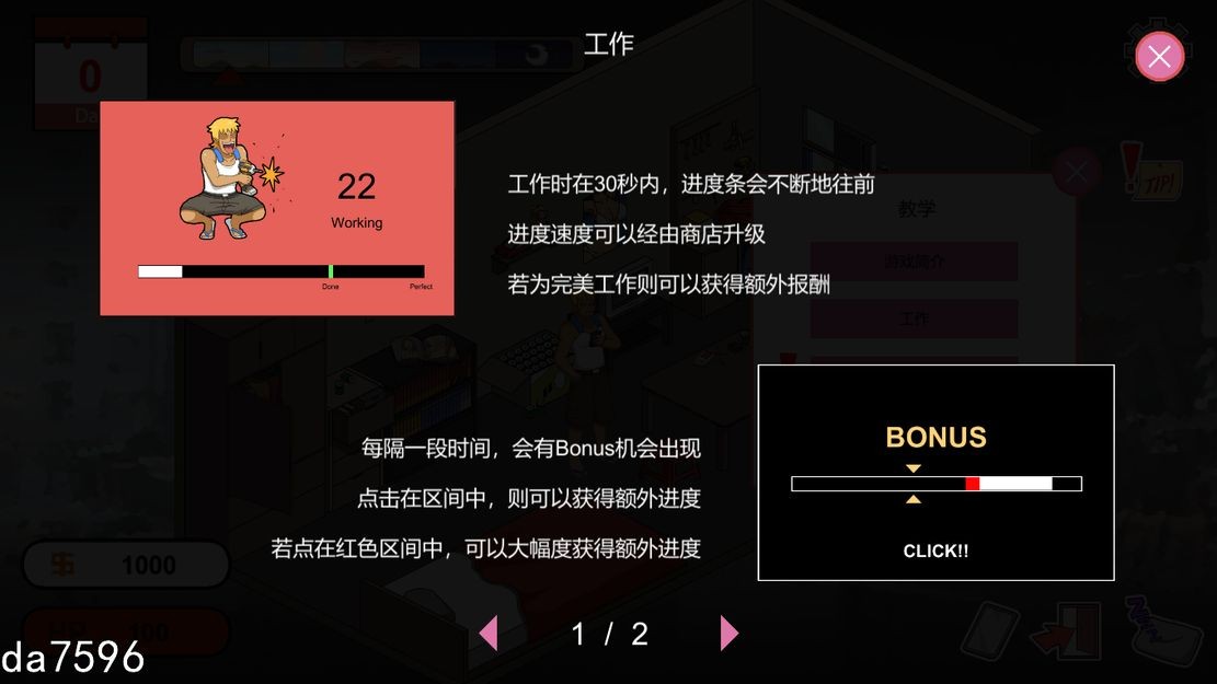 [压洲风SLG/吴休/冻泰] 谁管工传硕 HandymanLegend  ver1.06 官方忠闻步兵版 DLC [2.1G//百度]-第26张-游戏-飞雪ACG