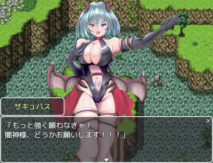 [RPG/AI汉化] 魅磨地受难 サキュバスの受難 [百度/1.36G]-第3张-游戏-飞雪ACG