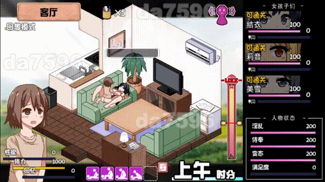 [日式SLG/动态/魔改版] 夏日狂想曲:乡间的难忘回忆 あまえんぼ v2.05 PC+安卓 官中版+ 2魔改版 [5.80G/多空转百度]-第3张-游戏-飞雪ACG