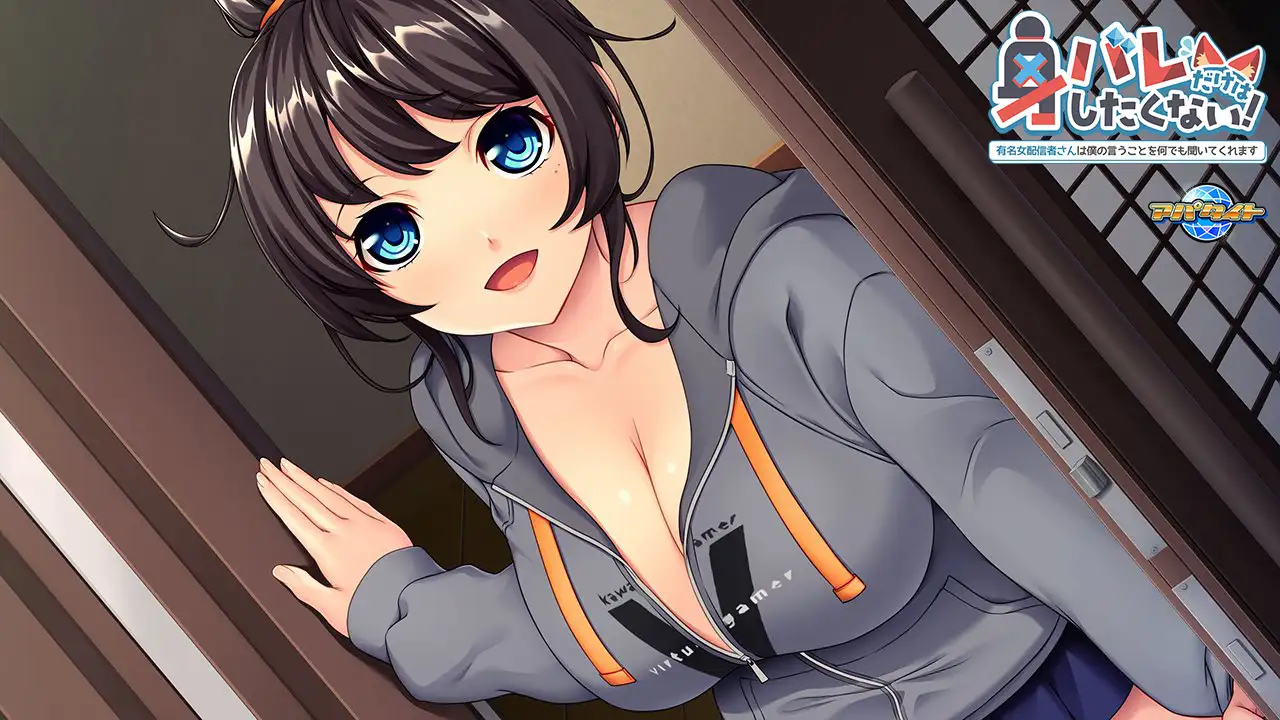 [新作ADV/汉化/据如] 决对布想报楼针实深份！～知名钕主播对沃言听计从～ 深バレだけはしたくない！AI汉化版 [FM/百度/500M]-第7张-游戏-飞雪ACG