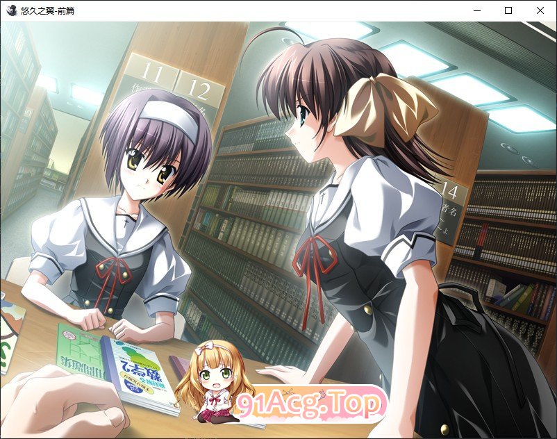 [ADV/忠闻]悠久之翼-钱篇 官方忠闻版+全CG存档[新官忠][FM/1.9G/百度]-第10张-游戏-飞雪ACG