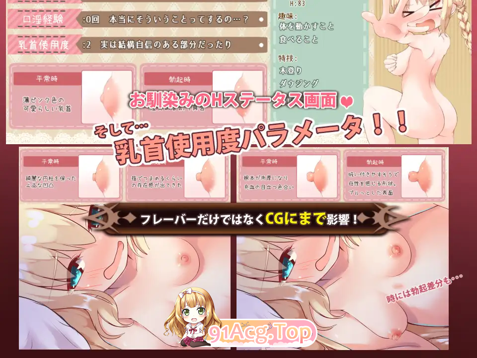 [京品RPG/忠闻]滥慢向导蕾莉 LelieNavigation! V1.02 STEAM官方忠闻版[FM/1.2G/百度]-第8张-游戏-飞雪ACG