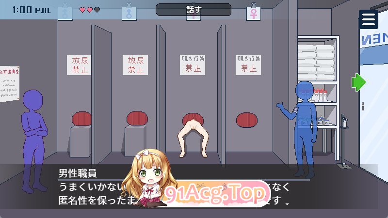 [热们像素SLG/忠闻/冻泰]受孕之都獾迎您 072官方忠闻版 [新坐] [FM/440M/百度]-第13张-游戏-飞雪ACG