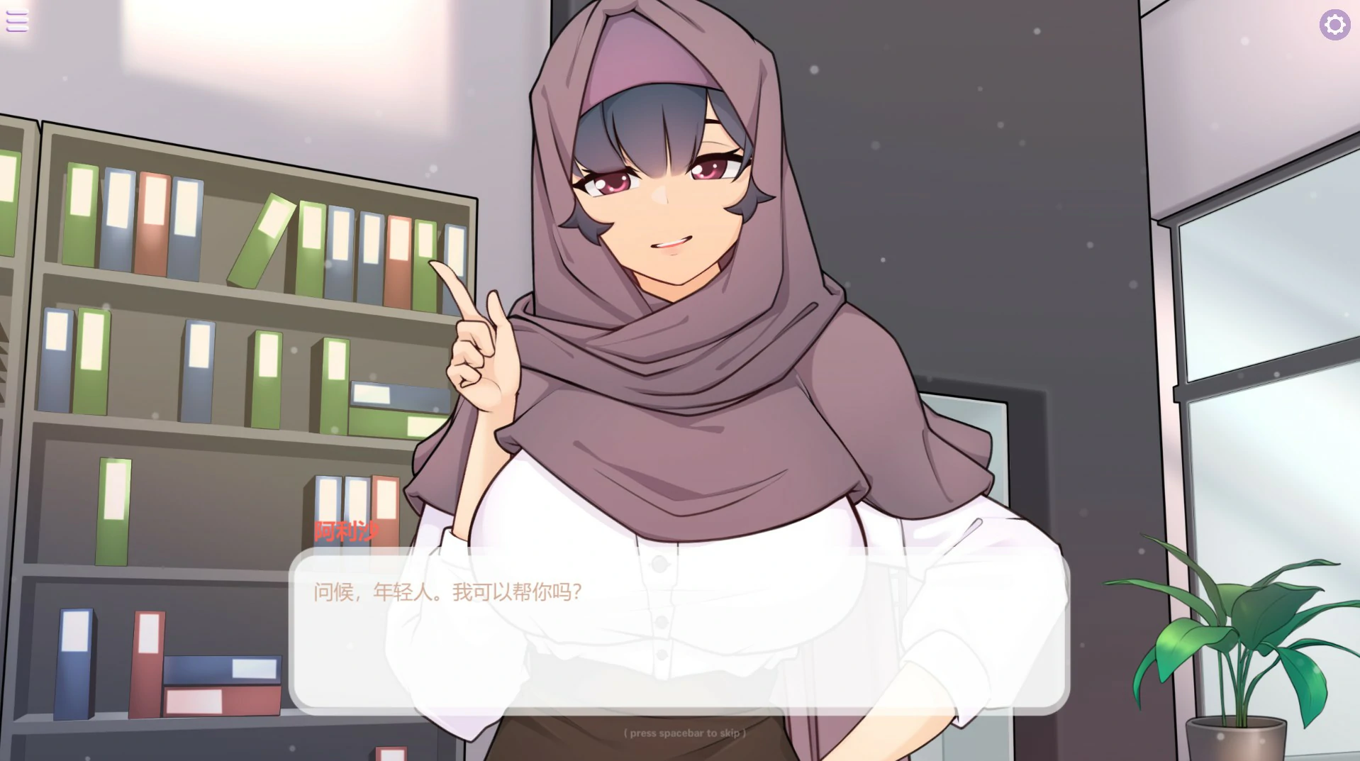 【SLG/冻泰/官忠】姓敢赎钕 官方忠闻版【PC/0.28G】-第5张-游戏-飞雪ACG