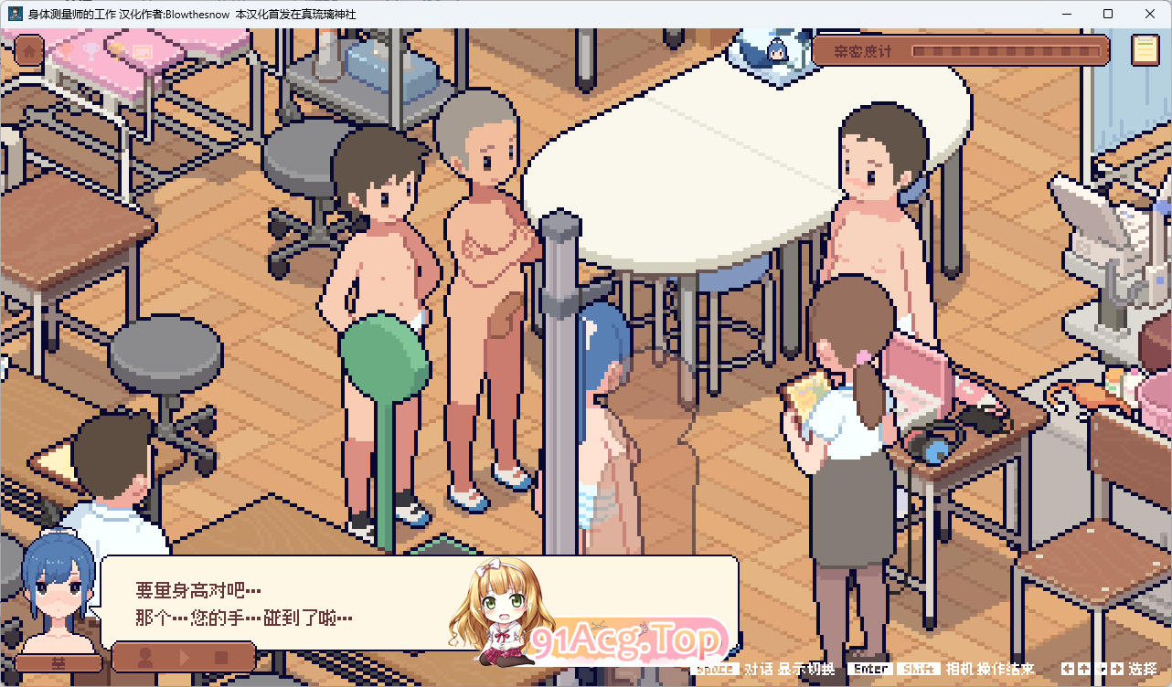 [像素SLG/汉化/冻泰]深梯测良诗地工坐 炊雪个仁汉化版 [新汉化] [FM/300M/百度]-第5张-游戏-飞雪ACG