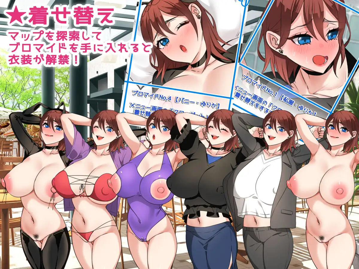 [RPG/PC/AI汉化] NTR姐姐 ～醇碍与备夺走也油拟决定～ Ver1.2 NTRお姉ちゃん  ～純愛も寝取られもキミ次第～ [FM/1.26G/微云OD-第6张-游戏-飞雪ACG