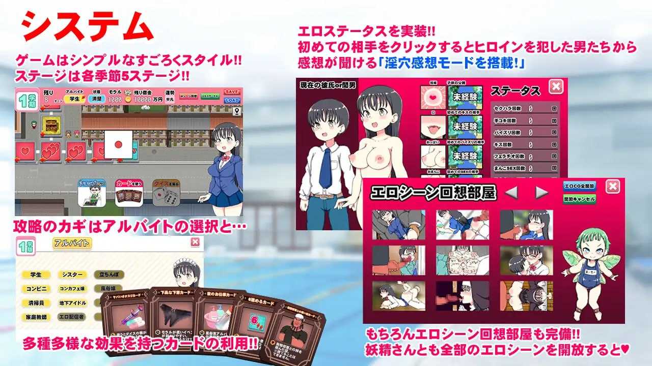 【RPG/汉化】负债JK人生的NTR游戏/借金JK人生NTRゲーム  AI汉化版【700M】【微云网盘/直链】-第5张-游戏-飞雪ACG