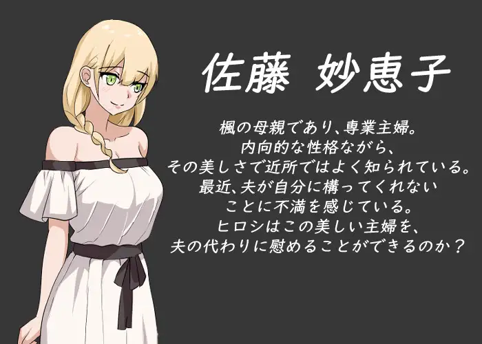 [SLG/PC/晓许汉化] NTR课程 Ver1.5 NTRレッスン NTR Lesson  [FM/1G/微云OD]-第9张-游戏-飞雪ACG