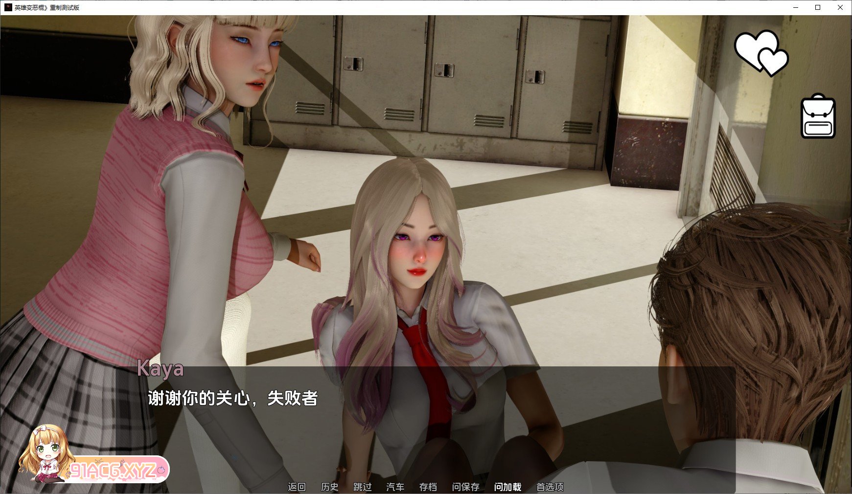[压洲风SLG/汉化/冻泰]英雄到坏人V0.3.2 Beta 汉化版[PC+安卓][FM/2.6G/百度]-第6张-游戏-飞雪ACG