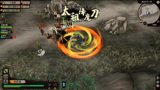 【动作ACT/ACT/沙盒/官中】江湖录 V0.9.12 STEAM官中【3.80G/FM-百度直连】-第7张-游戏-飞雪ACG