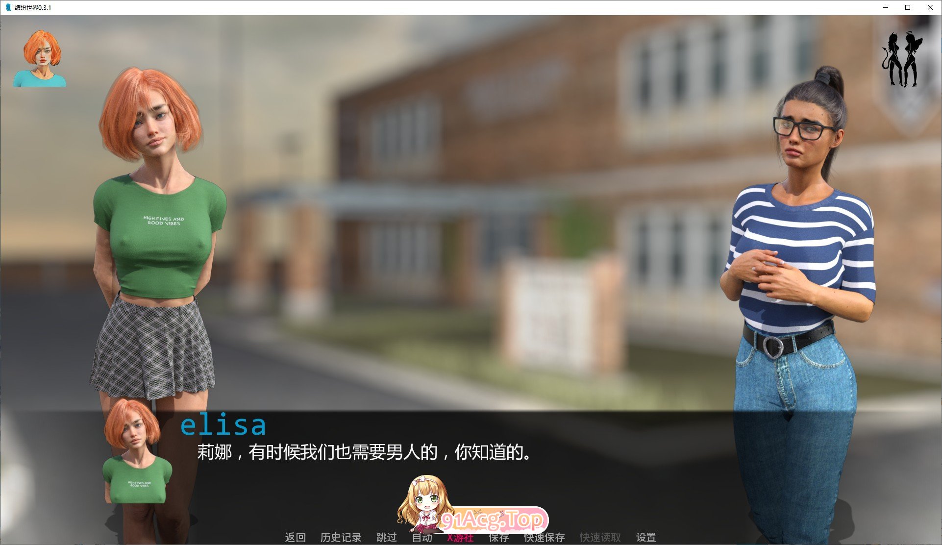 [欧美SLG/汉化/动态]缤纷世界V0.3.1 AI汉化版[PC+安卓][FM/1.3G/百度]-第4张-游戏-飞雪ACG