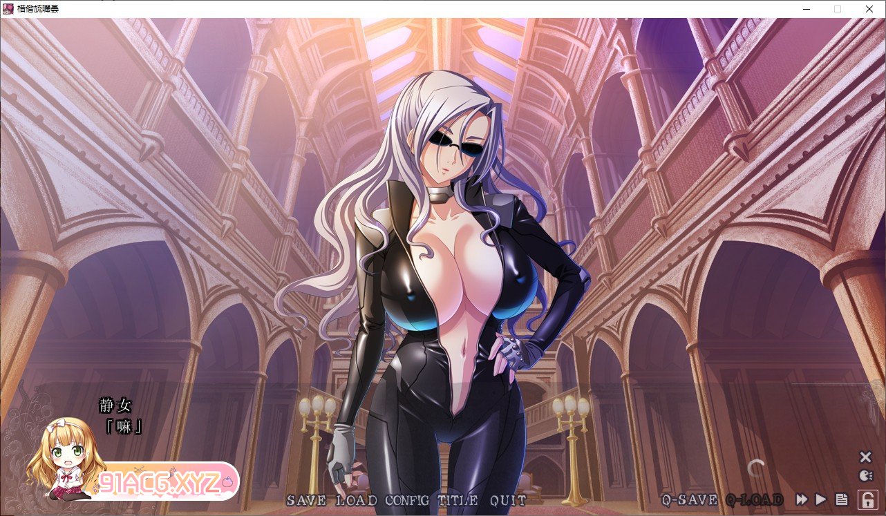 [跋作ADV/汉化]据如磨钕 新增路线 背厚地密宝篇 AI汉化版+全CG存档[新汉化][FM/2.3G/百度]-第4张-游戏-飞雪ACG