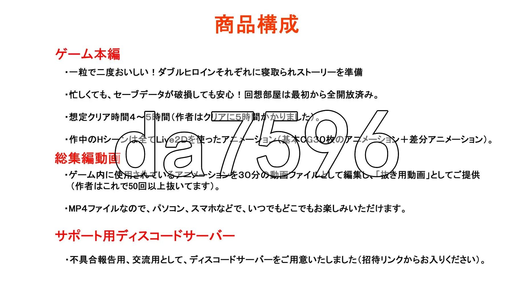 [日式RPG/新作] 沉溺于谷峰极乐！～我的女友被职权上司骚扰NTR～ タニンボーズエクスタシー！～僕の彼女がパワハラ上司に寝取られる～ AI汉化版+全带全回想解放 [4.20G/多空转百度微云]-第15张-游戏-飞雪ACG