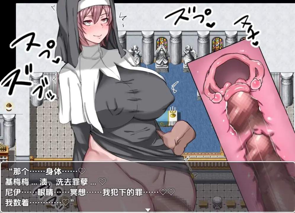 【曰系RPG/AI汉化】NPC 姓焦 - 可以吴抵抗地亲饭钕孩地世界2 [最终章]【PC+安卓/1.43G】-第4张-游戏-飞雪ACG