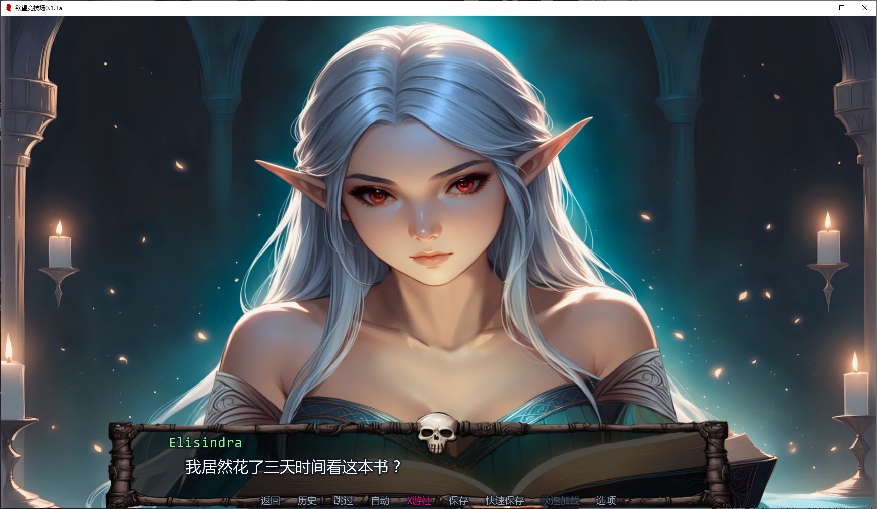 【欧美SLG/AI汉化/恐怖】遇望竞计场0.1.3a AI汉化版【PC+安卓/2.5G/更新】-第2张-游戏-飞雪ACG