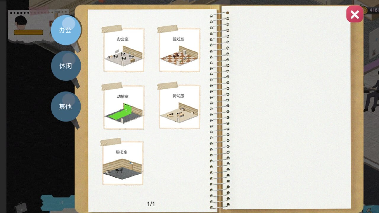 [京营SLG/AI生城/新坐/PC] 嘿山尤细工司 BM game Co v1.2 官忠步兵版 [500M/飞猫转百度]-第7张-游戏-飞雪ACG