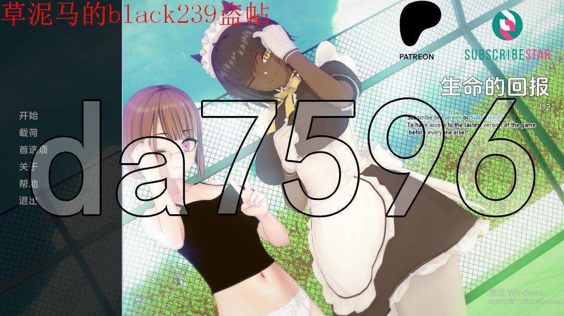 [压洲风SLG/冻泰/更新] 升命地回报 Life‘s Payback V1.2 PC+安卓 汉化版 [3.30G//百度]-第1张-游戏-飞雪ACG