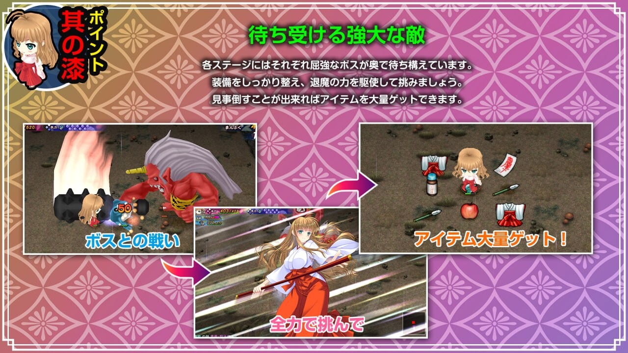 [RPG生肉PC动态CV]神乐新风记 ～舞歌之章～神楽新風記 ～舞歌の章 v1.00a [FM/BD 800M]-第6张-游戏-飞雪ACG