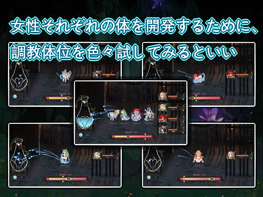 【RPG/官忠/厚宫】史莱姆厚宫/スライムハーレム[675M/度盘/飞猫]-第4张-游戏-飞雪ACG