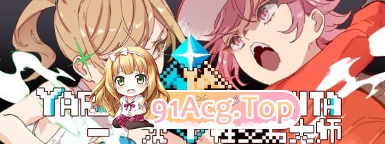 [RPG]  [迅雷云/FM]YARISUTEMESUBUTA ~ 一次性交易大师 ~/pc/官方中文[简+繁]+DLC1+DLC2[4.12G]-第1张-游戏-飞雪ACG