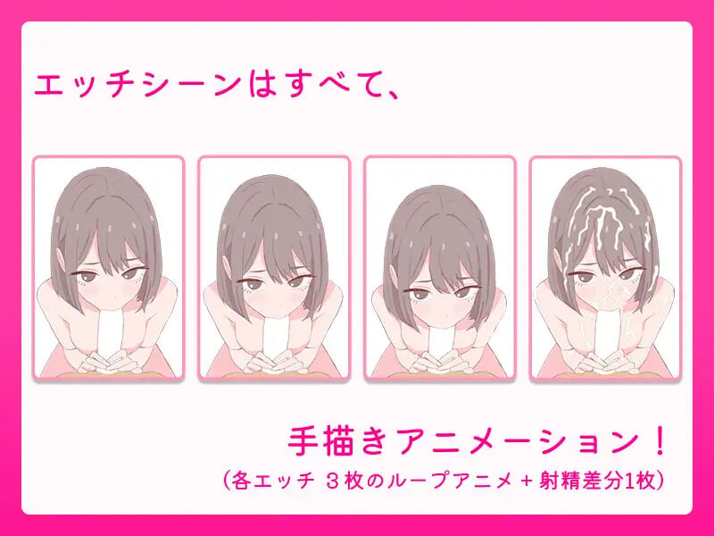 [SLG生肉PC动泰绍钕]霸霸，莱坐典坏事芭？～背德晴境丰俗店 お父さん、工ッチしよ 〜背徳シチュ風俗 [FM/BD 200M]-第4张-游戏-飞雪ACG