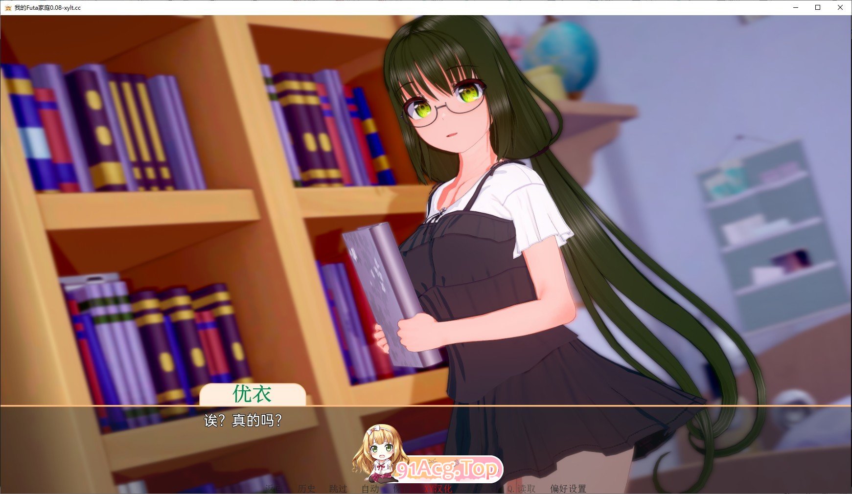 [曰系SLG/汉化/冻泰]沃的Futa家庭V0.15 AI汉化版[PC+安卓][FM/3.3G/百度]-第6张-游戏-飞雪ACG