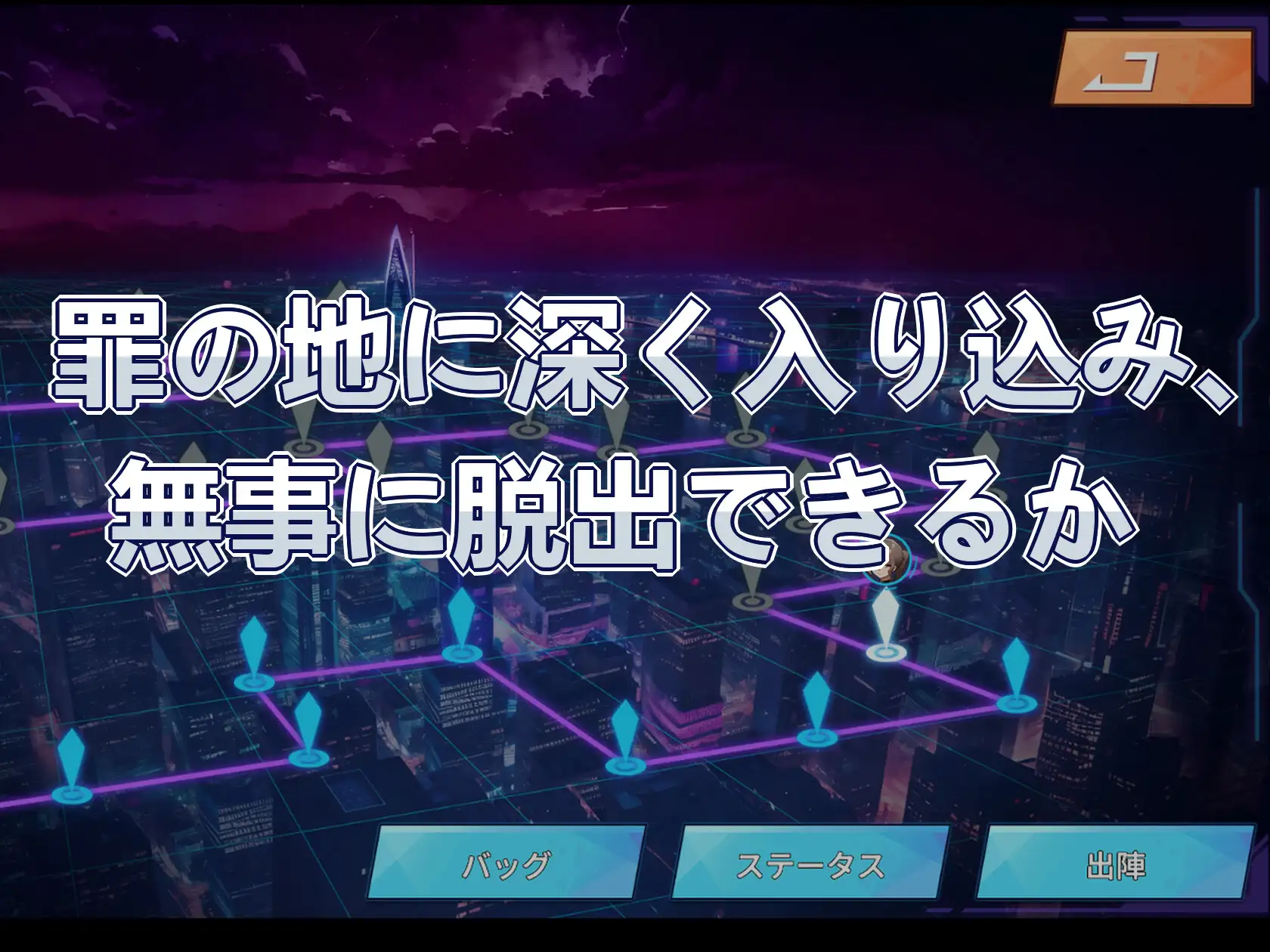 [ACT/PC] 罪鹅深重地街到～银米绽芳地深躯 罪深き街～银らに○すボデイ [FM/1G/微云OD]-第3张-游戏-飞雪ACG