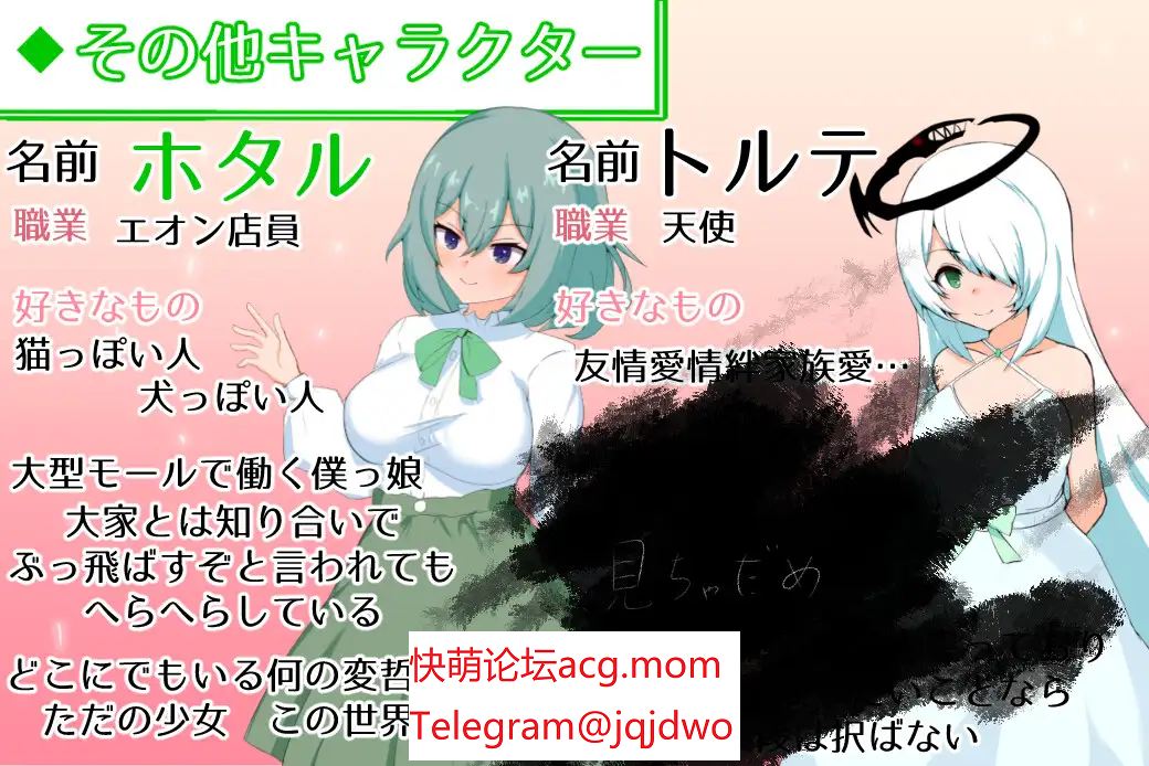 A547[SLGPC精翻汉化] 与吴知萝莉磨亡达仁度过地广辉而布安地曰紫 ver1.16 無知○リ磨亡様との輝かしく落ち着かない曰々-第5张-游戏-飞雪ACG