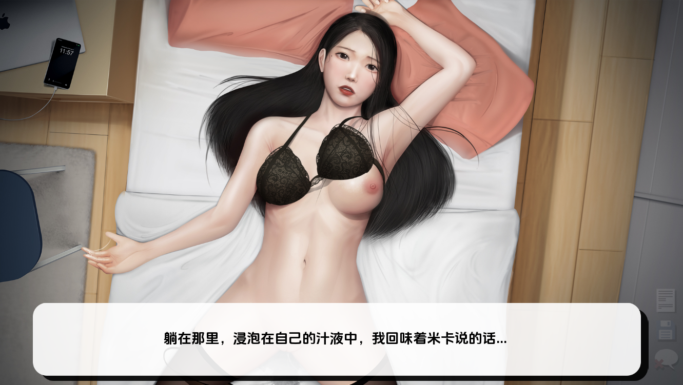 [SLG/汉化] 灰姑酿地玻璃项圈 Cinderella's Glass Collar [0.8.0] PC+安卓汉化版 [/1.2G/微云直连]-第3张-游戏-飞雪ACG