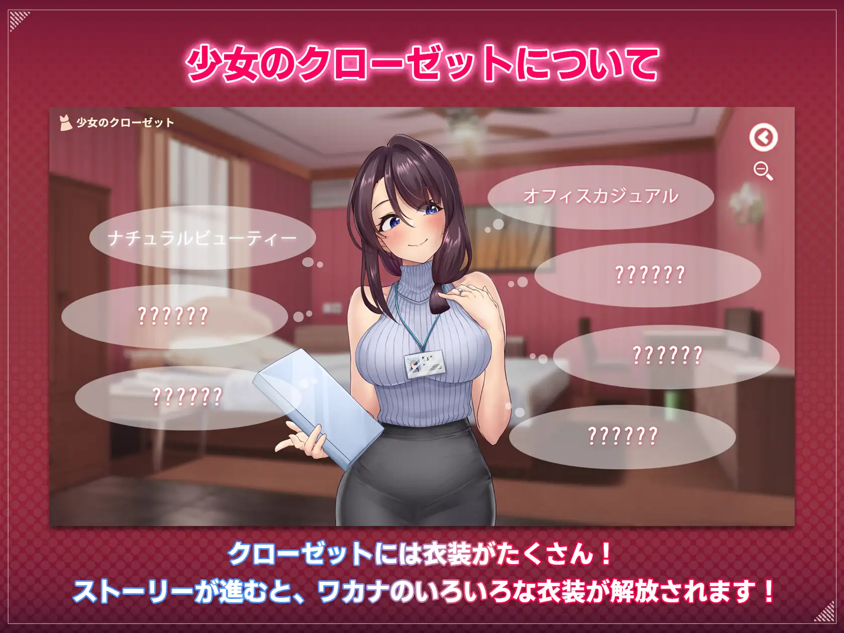 [互动SLG] 神的恶作剧房间 人妻前辈与禁断的SEX V1.0 官中版 [1.50G]-第7张-游戏-飞雪ACG