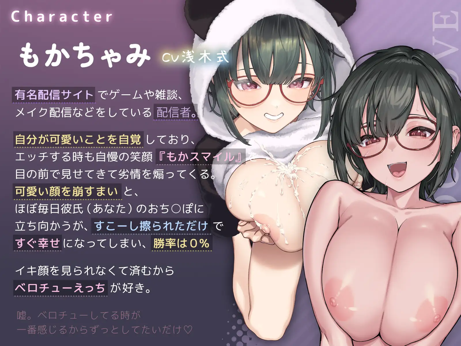 [SLG/PC+安卓] もかラブReLive♪ ～ガチ恋距離でイキ顔観察アニメーション～ [FM/332M/微云OD]-第6张-游戏-飞雪ACG