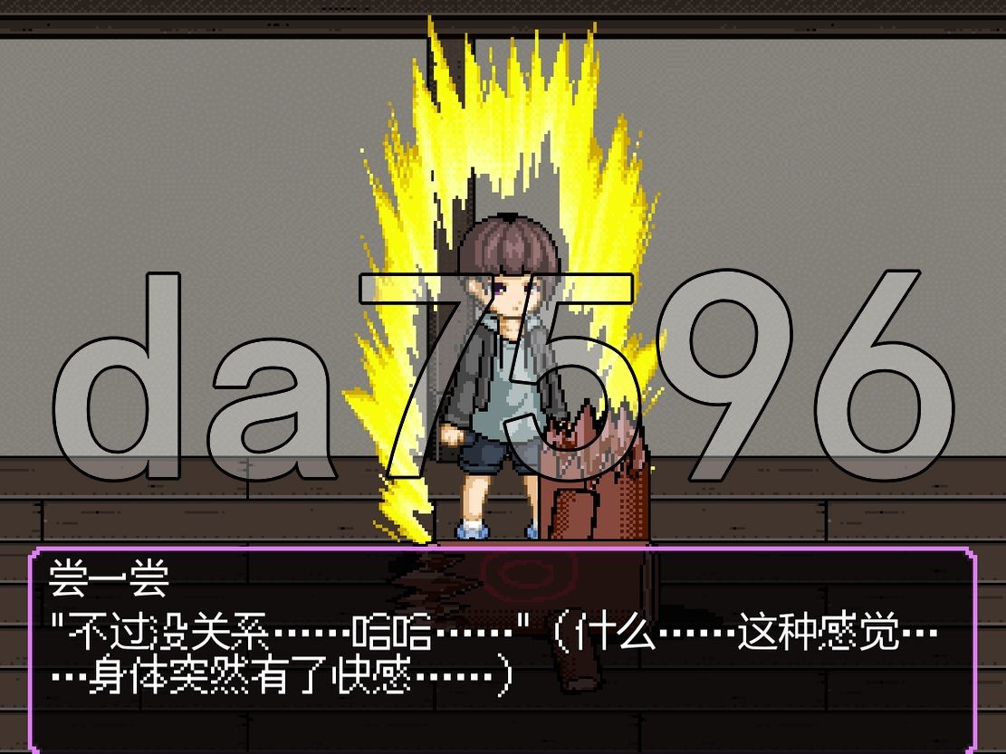 [曰式ACT/冻泰/新坐] 政太控之战！～沃地贞糙政备觊觎～ ショタコンファイト! ～ぼくの貞糙が狙われている～ AI汉化版 [1.80G/转百度]-第17张-游戏-飞雪ACG