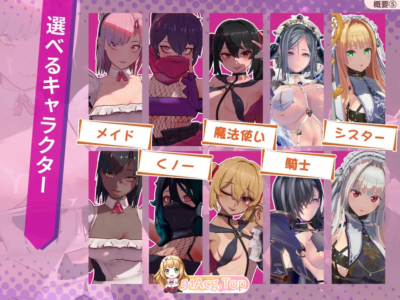 [ACT/冻泰/升柔/新坐] 最厚衣战～尖狱地解芳者～ ラストスタンド～姦獄のリベレーター～ 冻泰升柔版 [PC/1.26G]-第6张-游戏-飞雪ACG