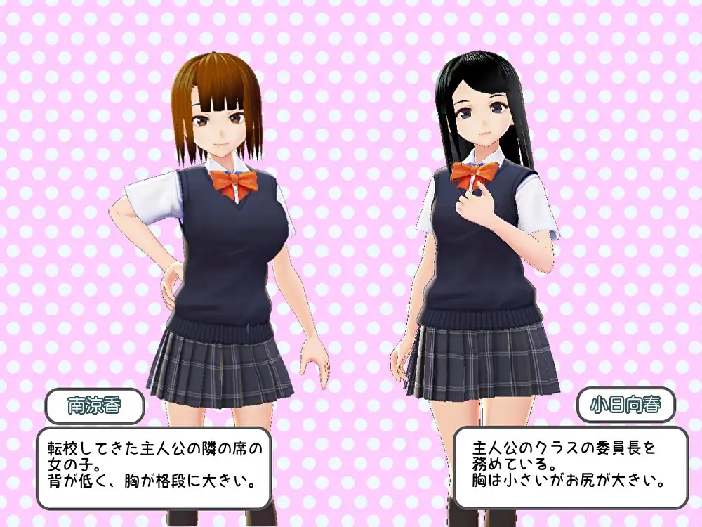 [日式RPG/AI嵌翻] 诱惑学院 ～ 好色男诱惑计画 ～ 色仕掛け学園～思春期男子誘惑作戦～ [百度/1.1G]-第4张-游戏-飞雪ACG