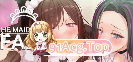 [SLG] [迅雷云/OD/FM]马马为何这羊 v0.4/He Maid Her Fall  v0.4/pc+安卓+mac/STEAM官方忠闻+更新（4.93G-第1张-游戏-飞雪ACG