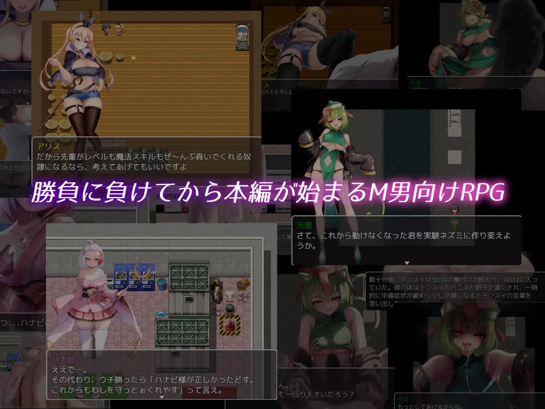 【RPG/汉化】魅磨磨法/Succubus Magic Ver5.23 AI汉化版+特典【5G】【微云网盘/直链】-第1张-游戏-飞雪ACG