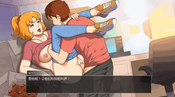 [SLG/官方中文] 淑女广场/熟女广场 Ver18b20+DLC官中汉化(Milf's Plaza)[3.63 GB][飞猫直连/转度盘]-第3张-游戏-飞雪ACG